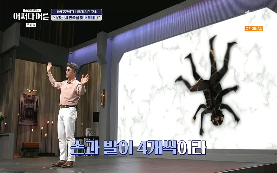 어쩌다 어른.E10.220812p.H264-F1RST.mp4_20221001_184324.646.jpg