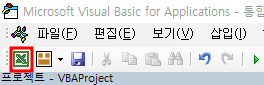엑셀로 돌아가기 버튼