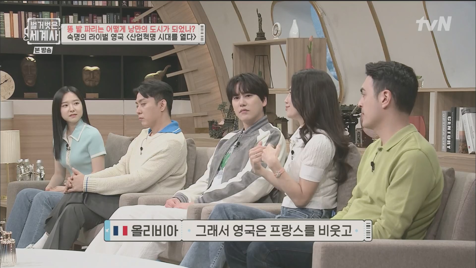 벌거벗은 세계사.E96.230425p.H264-F1RST.mp4_20231125_185501.284.jpg