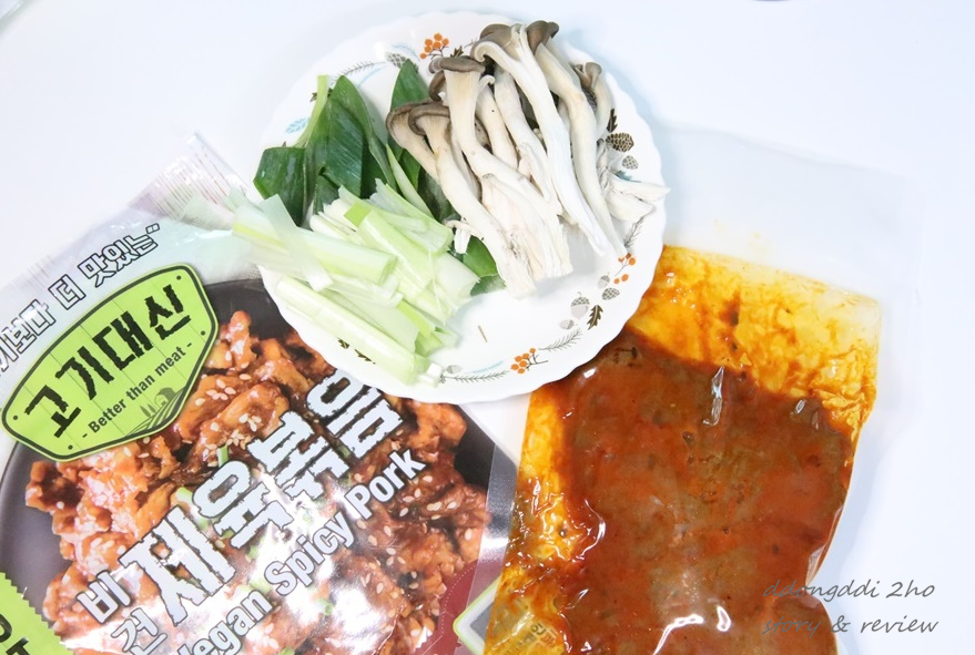 콩고기가 이렇게 맛있네! 고기대신 비건 제육볶음 17