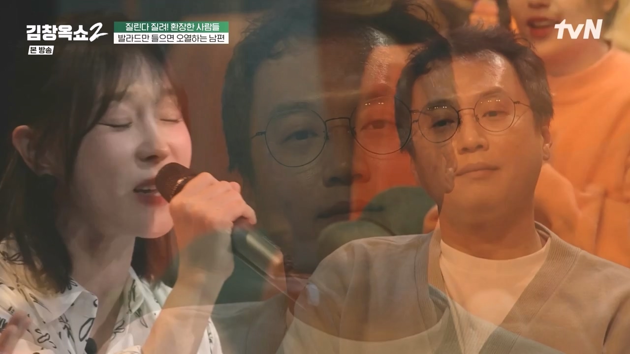 김창옥 쇼 2.E10.240412p-NEXT.mp4_20240412_211644.513.jpg