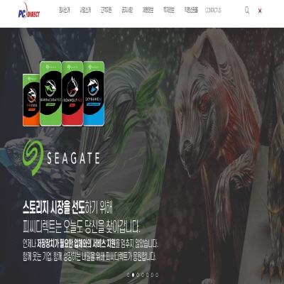  피씨디렉트 주가 경영권분쟁 다시 떠오를까