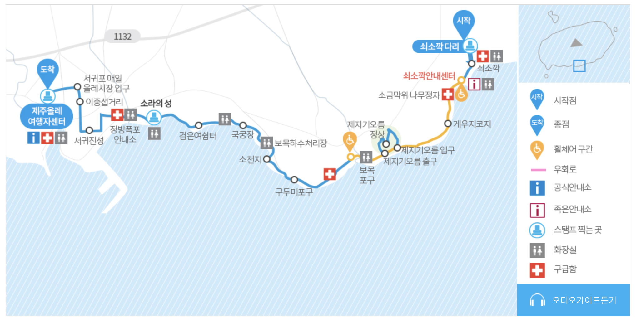 제주도-올레길-6코스-전체-지도