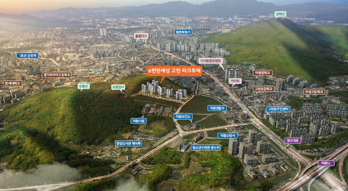 의왕고천A-2BL신혼희망타운-4
