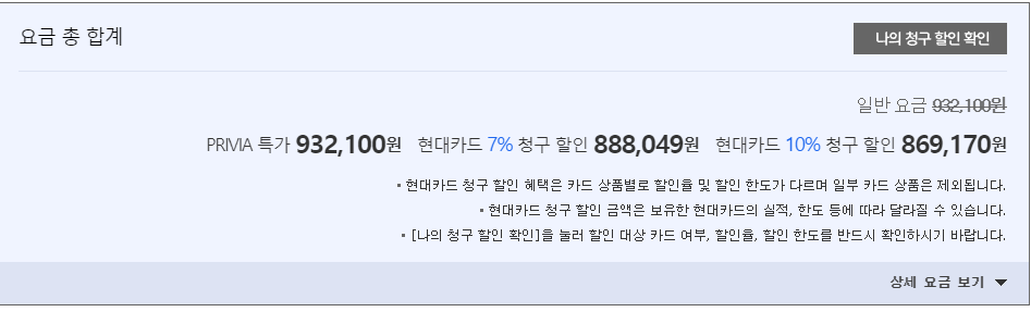 튀르키예 항공권 예약 - 중국남방항공