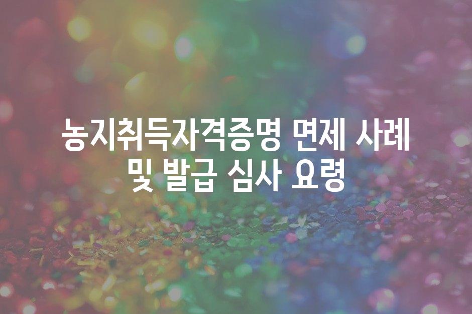 샘플 (16)