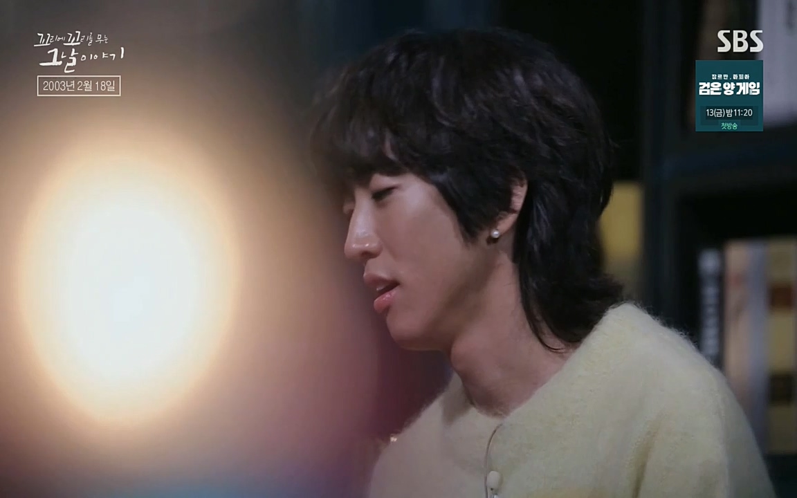 꼬리에 꼬리를 무는 그날 이야기.E27.220506p-NEXT.mp4_20220506_183935.063.jpg