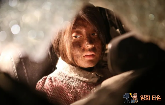 터널 영화 주연배우 남지현