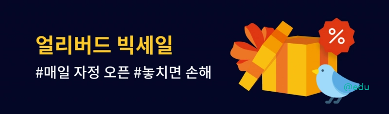 클래스유 살펴보기 7