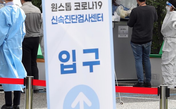 원스톱-pcr검사