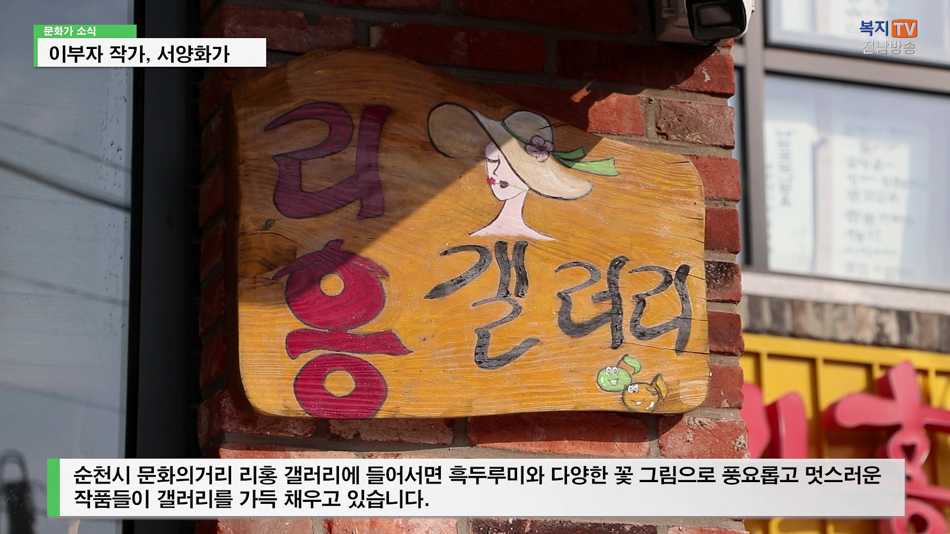 리홍 이미지