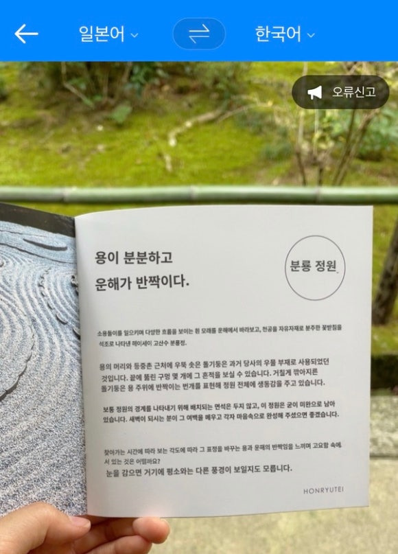 엔코 이미지