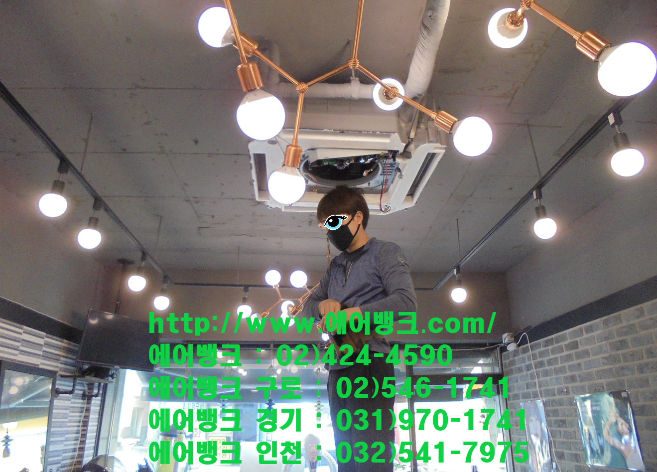인천광역시 서구 연희동 아띠헤어 삼성하우젠 천장시스템 에어컨,공조청소,세탁 1."에어뱅크" 3