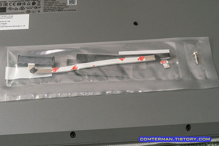 레노버 17ARE05 SATA 케이블