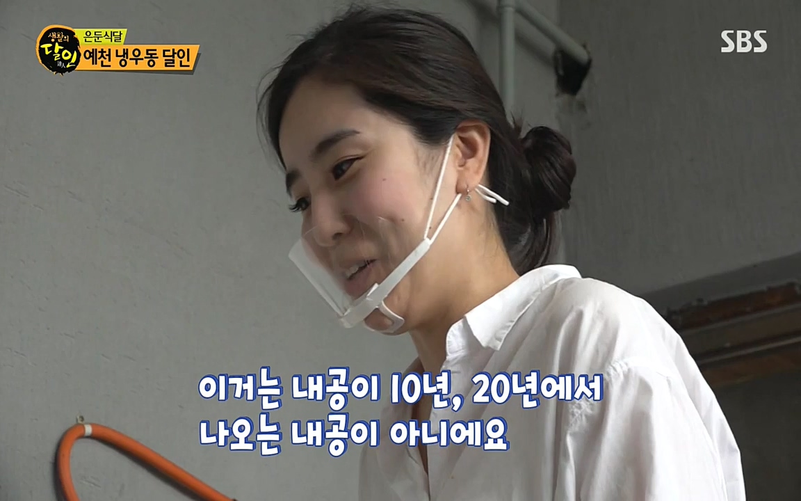 생활의 달인.E852.220719p-NEXT.mp4_20220719_202130.412.jpg