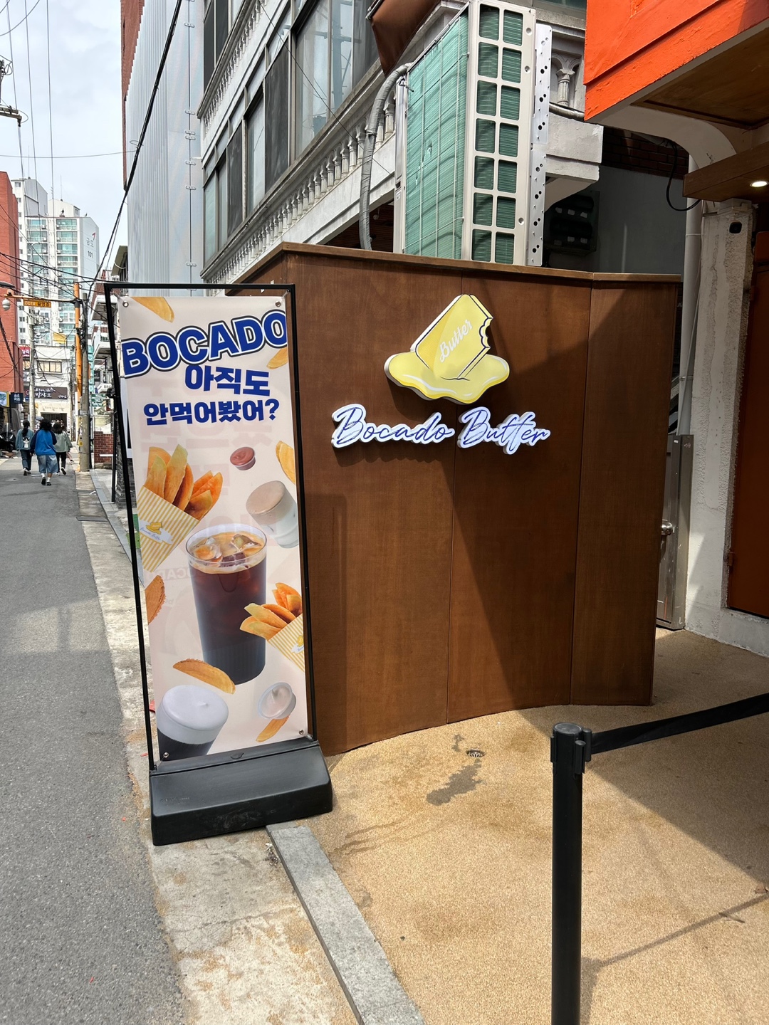 보카 이미지