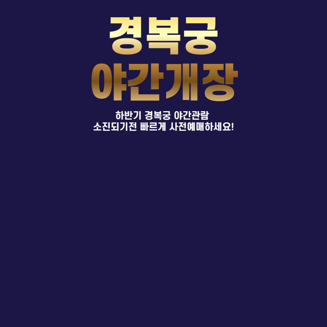 아로스 팝업