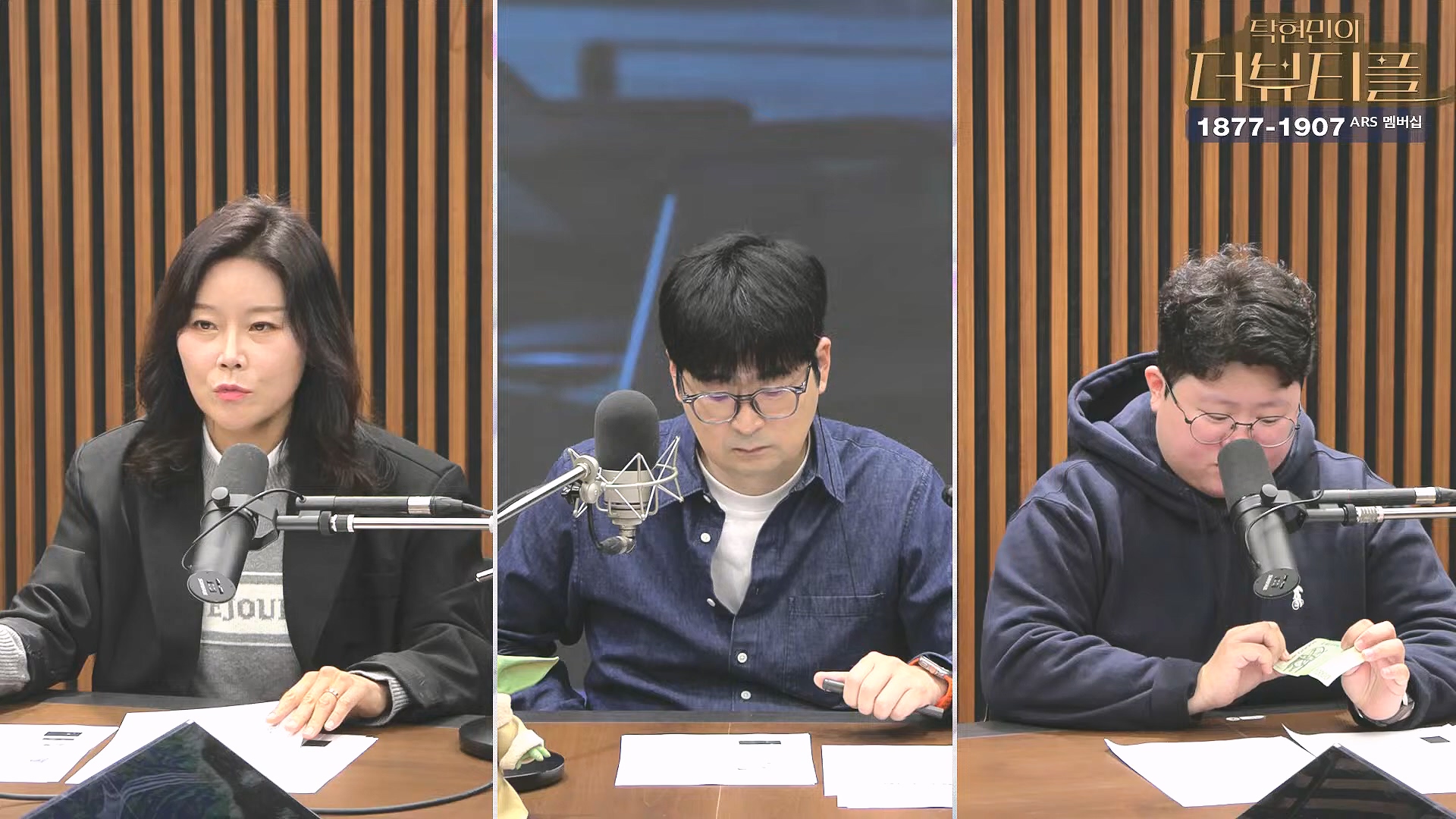 [#탁현민의더뷰티플] 쏟아지는 국무위원들의 증언, 속속 밝혀지는 그날의 진실.. ¦ 2025년 2월 1일 토요일 ¦ 다시 29회 (1080p_30fps_H264-128kbit_AAC).mp4_20250201_164545.586.jpg