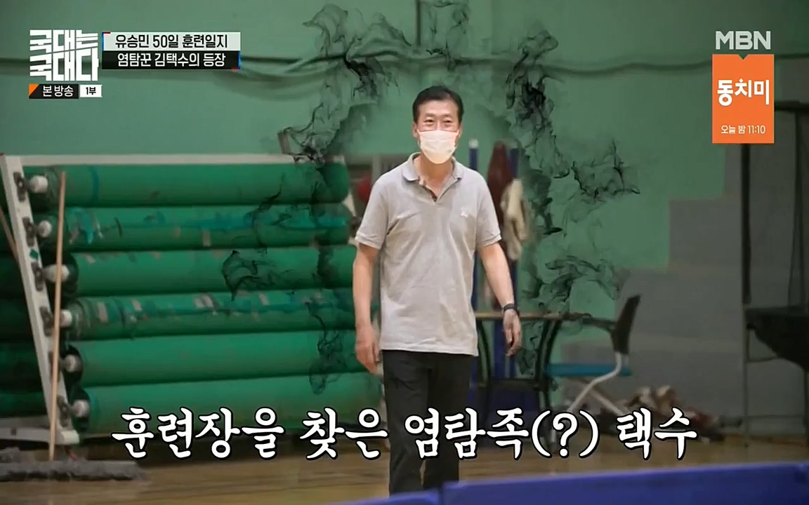 국대는 국대다.E18.220710p-NEXT.mp4_20220713_150207.025.jpg