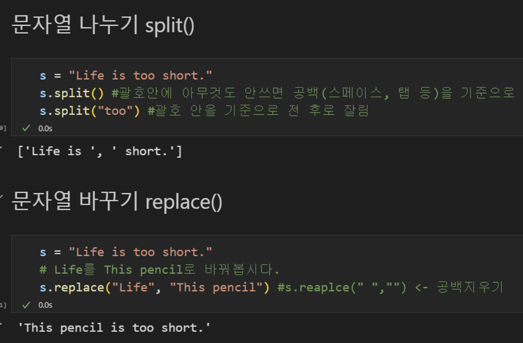 패스트캠퍼스 데이터분석가 부트캠프 3주차 학습일지 - Python 기초 1) :: mango_blanco