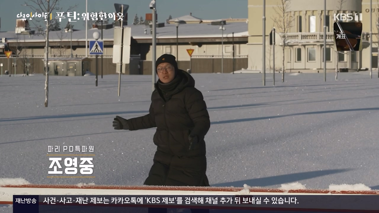 다큐 인사이트.E184.240405p-NEXT.mp4_20240406_145005.435.jpg