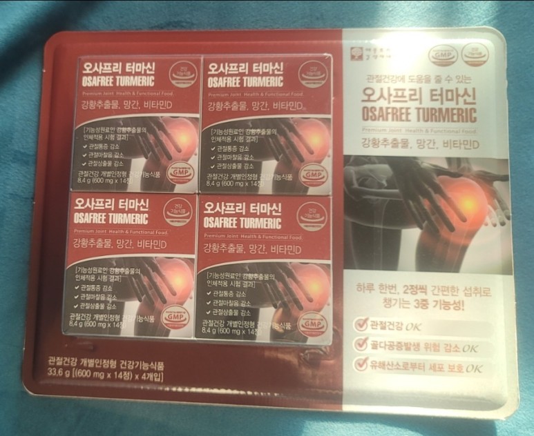 관절에 좋은 건강기능식품 코스트코 온라인몰 / 오사프리 터마신 16