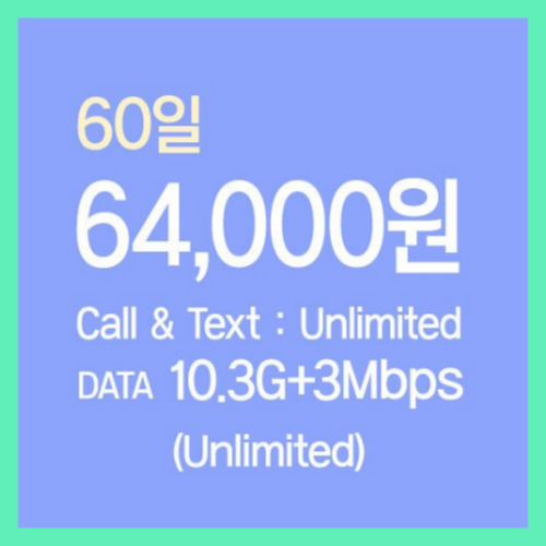 KOREA SIM CARD