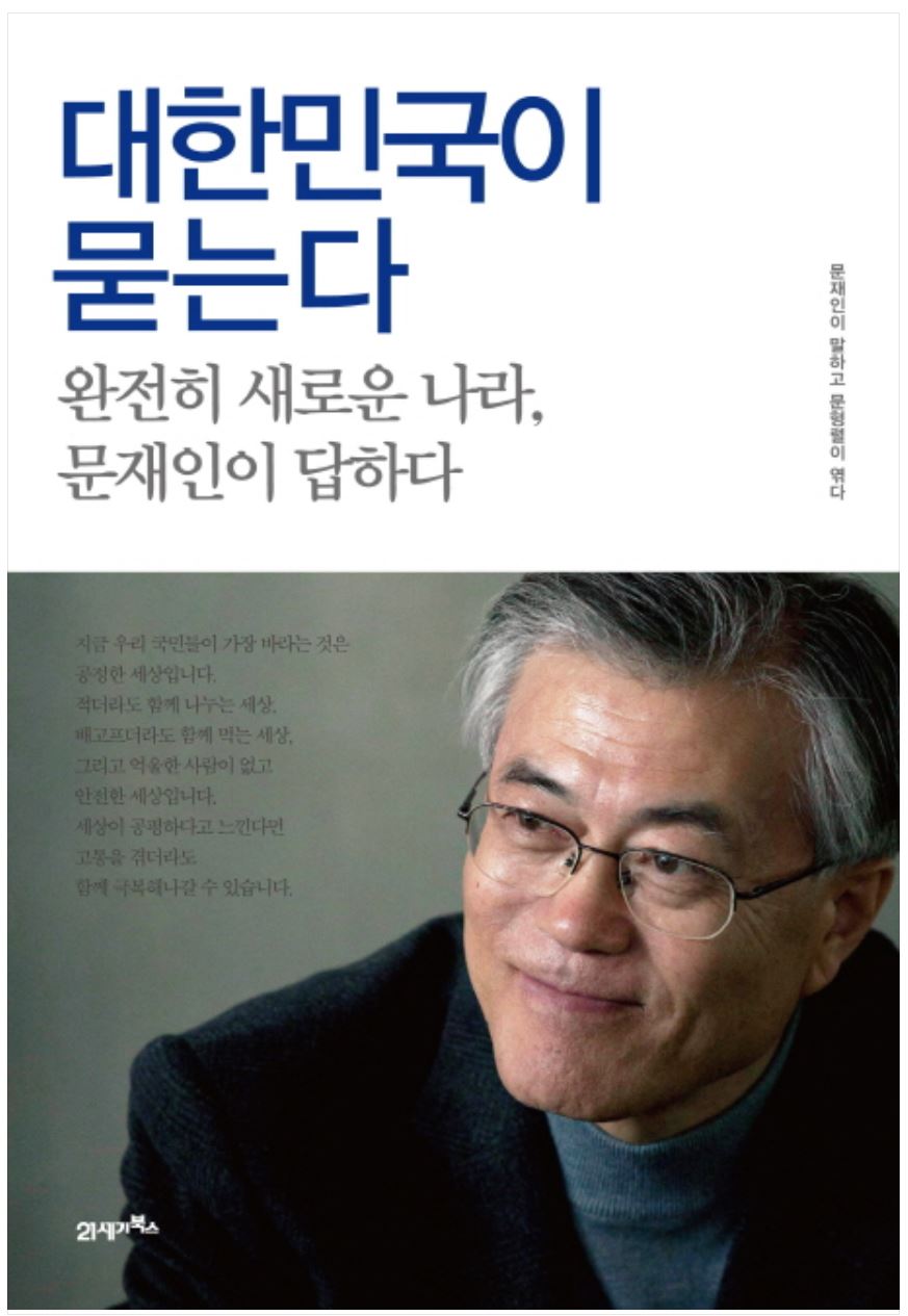  2021년 담배값 인상 8천원 서민경제 횡포라더니