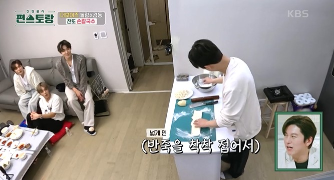 넓게-민-반죽을-접는다