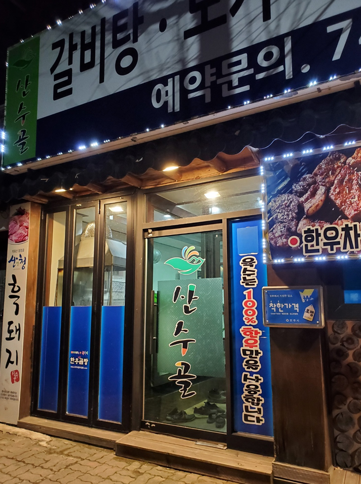 모두잘돼지그래도돼지 이미지