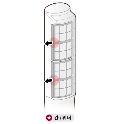 에어컨 필터 청소 방법&amp;#44; 에어컨 셀프 청소&amp;#44; 에어컨 자가 점검 방법
