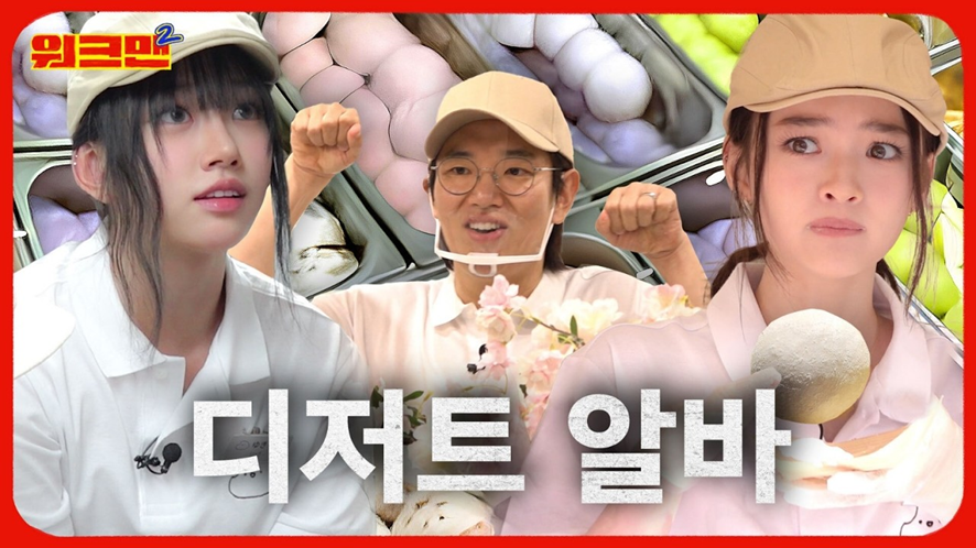 신비주의 컨셉 버렸다는 미야오 근황 | 인스티즈