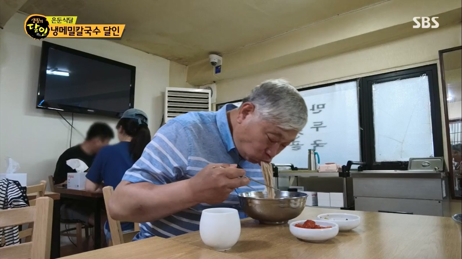 생활의 달인.E895.230704p.H264-F1RST.mp4_20230704_205433.442.jpg
