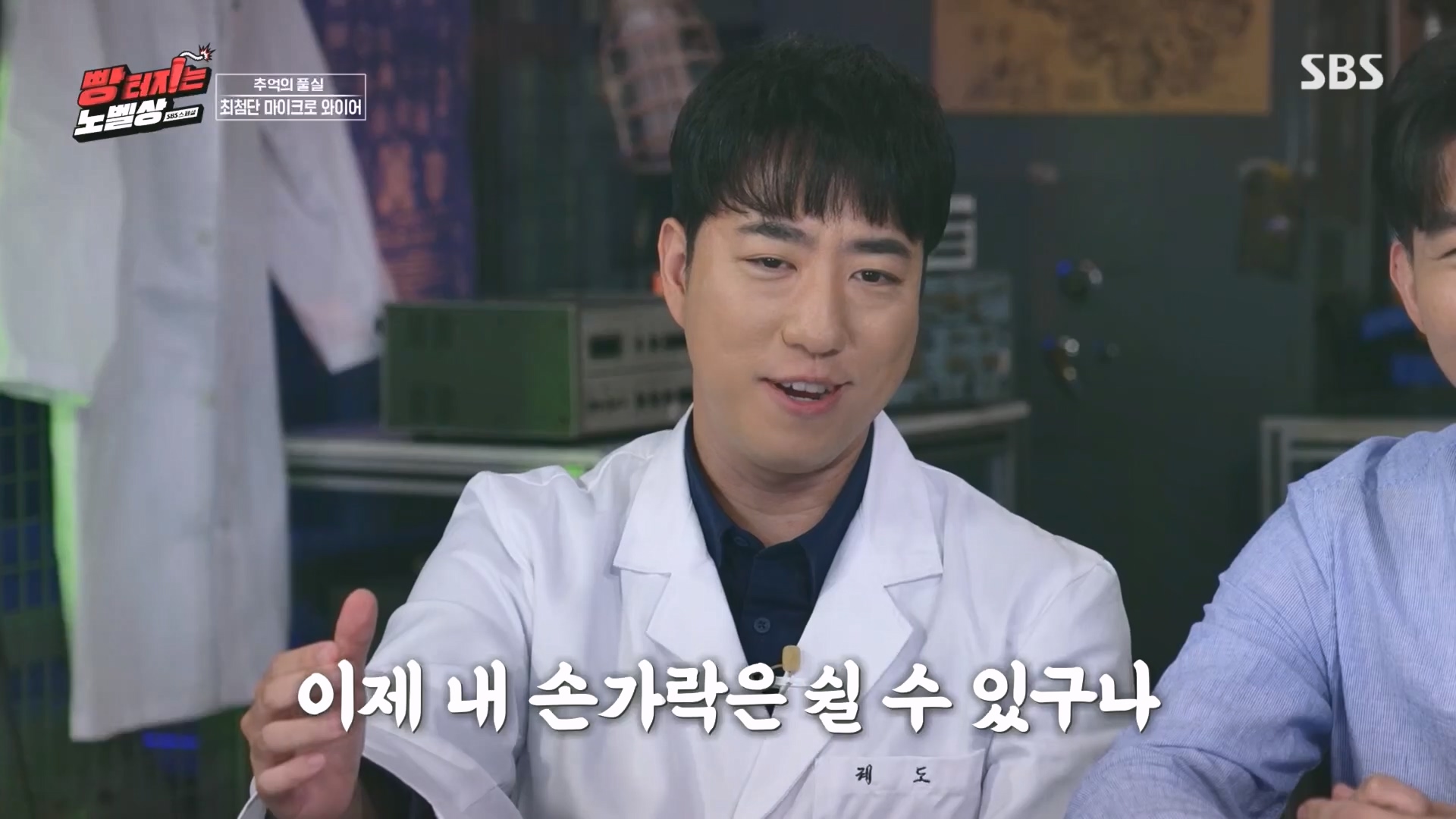 SBS 스페셜.최종.E659.231112p.H264-F1RST.mp4_20231114_204438.719.jpg