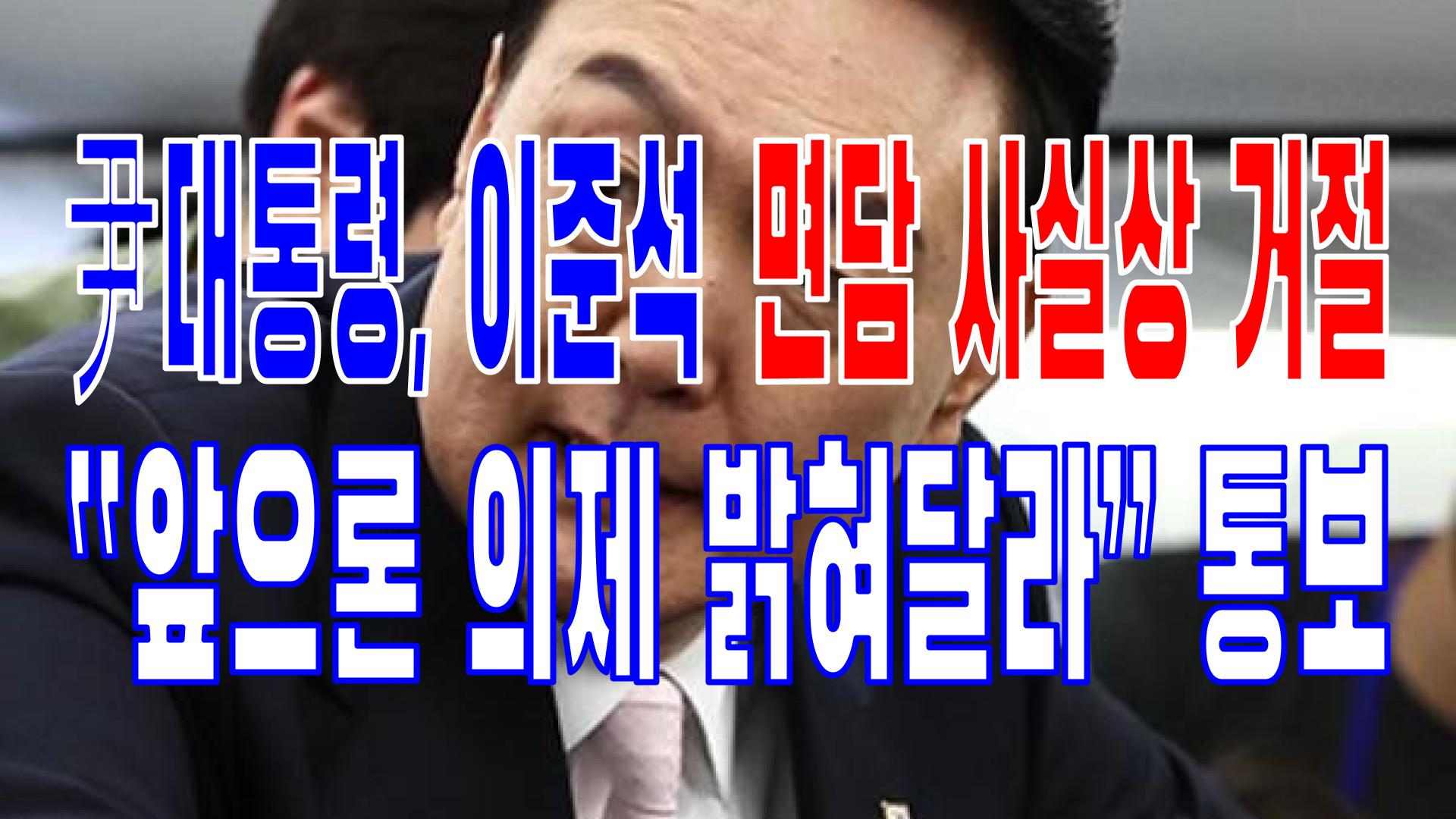  2022.06.28(화) 21개 언론사 주요 뉴스 [새벽창] 대통령,김건희,국민의힘,윤석열,이준석,코로나19,소상공인,UAE