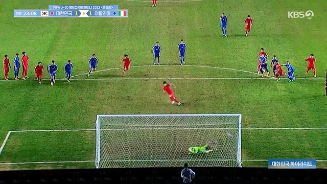 FIFA U-20 월드컵 아르헨티나 2023 대한민국 하이라이트.230613p-NEXT.mp4_20230614_212053.444.jpg