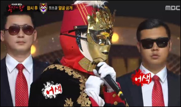 가왕에 오른 모습