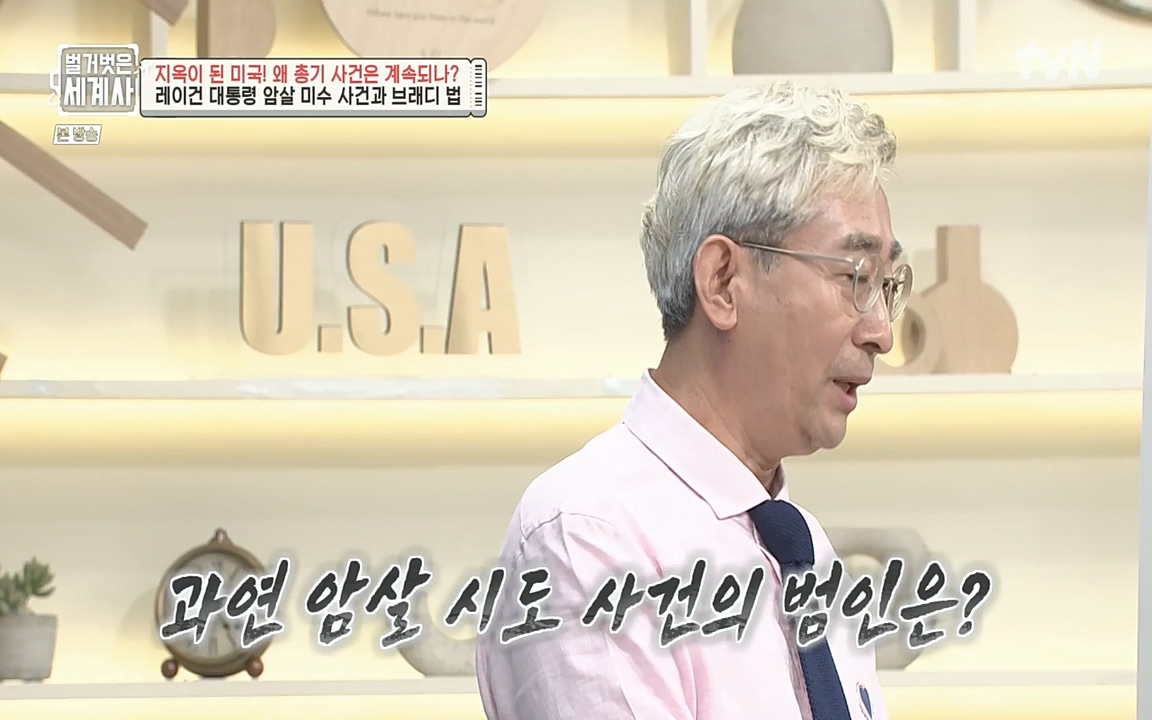 벌거벗은 세계사.E57.220727p-NEXT.mp4_20220730_173917.898.jpg