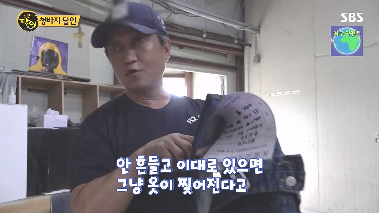 생활의 달인.E908.231017p-NEXT.mp4_20231017_202217.788.jpg