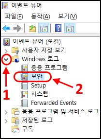 이벤트 뷰어 창에서
Windows 로그 메뉴를 드롭 다운하고 보안 메뉴 클릭