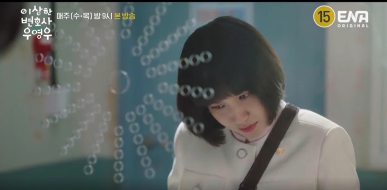 낯선 변호사 우영우 엄마 8회 시청률 캐릭터 9회 예고편 반우퐁 15