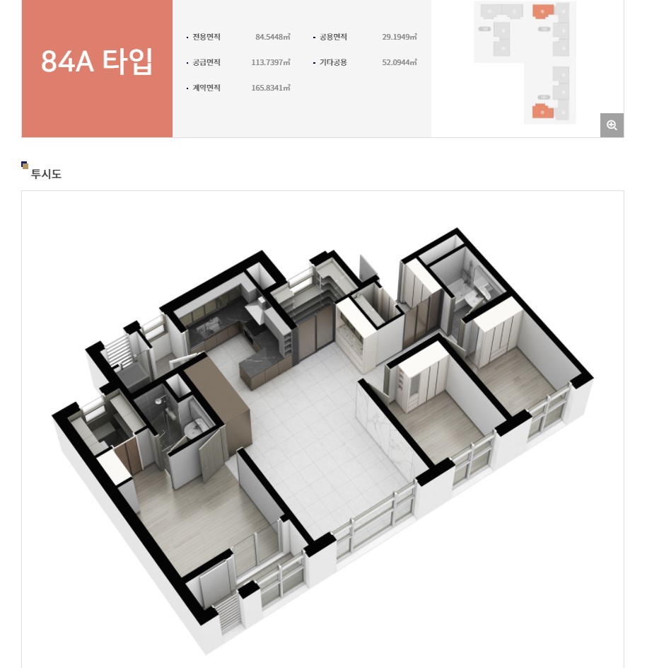 송도 센트럴파크 리버리치 84A평면도