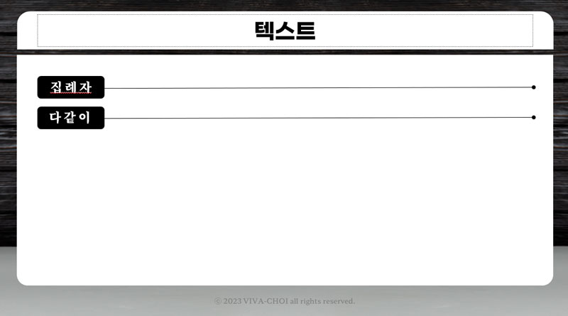 성찬식 PPT 배경