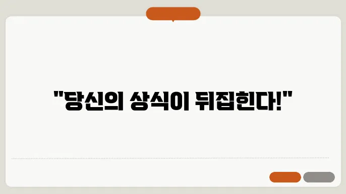 신페방
