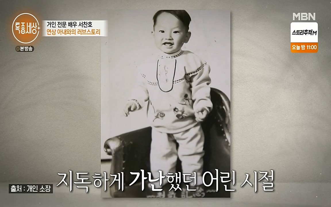 현장르포 특종세상.E526.220415p-NEXT.mp4_20220415_184631.590.jpg