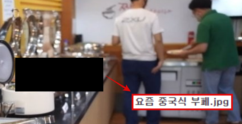 요즘 중국식 부페 수준
