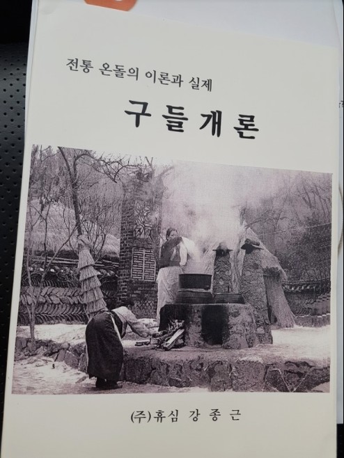휴심 이미지