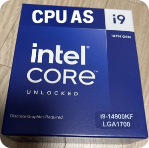 인텔 CPU AS