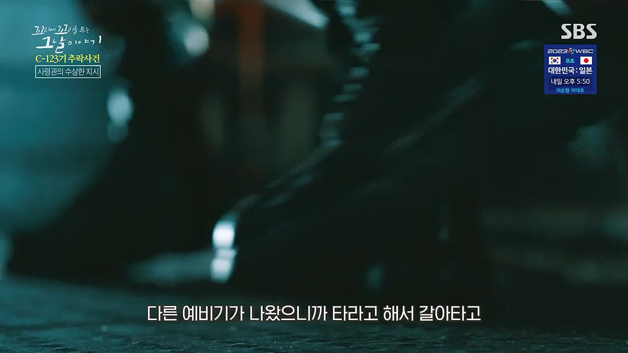 꼬리에꼬리를무는그날이야기.E69.230310p.H264-F1RST.mp4_20230311_164841.132.jpg