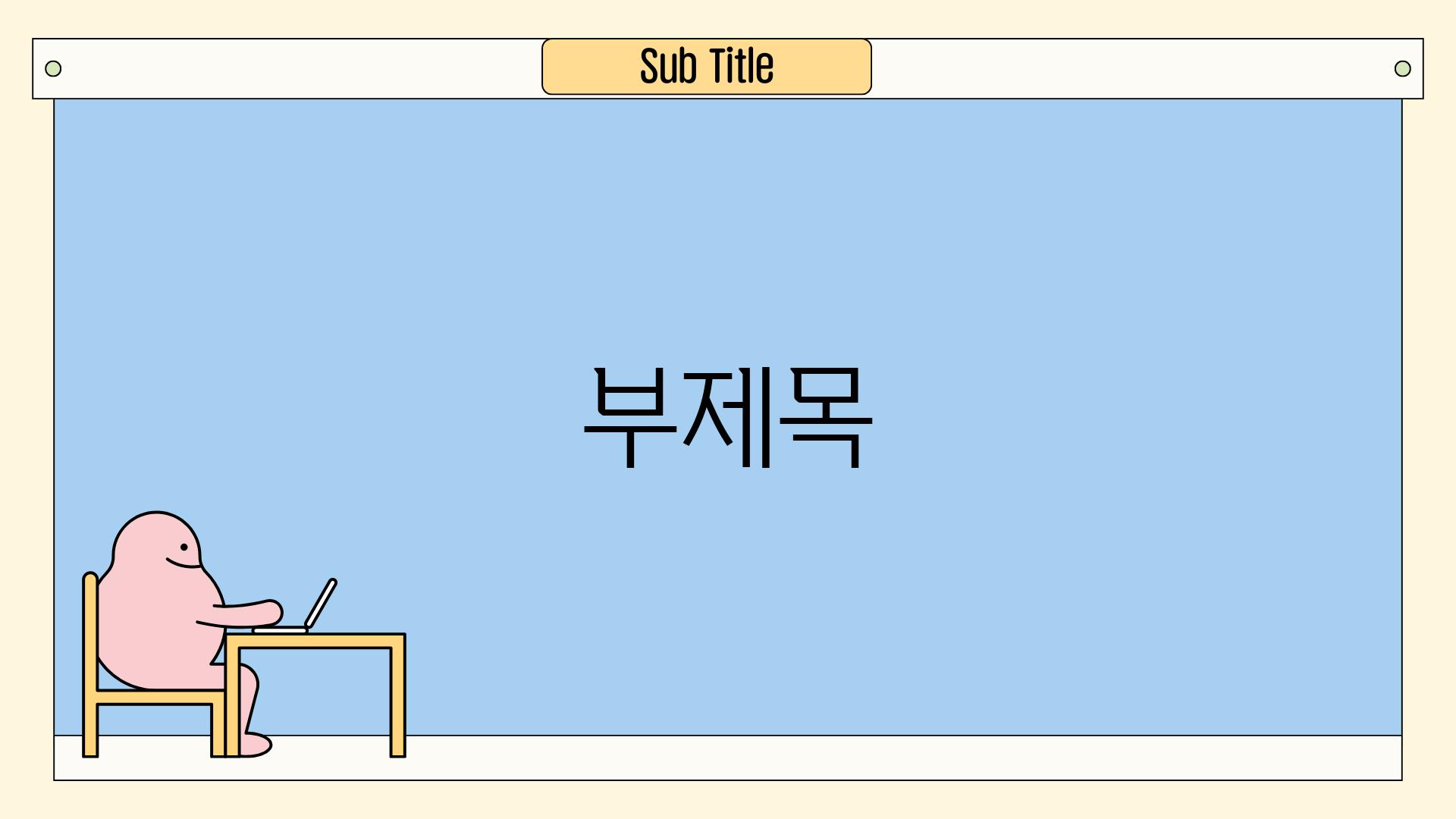 남태평양 휴양지 TOP 5